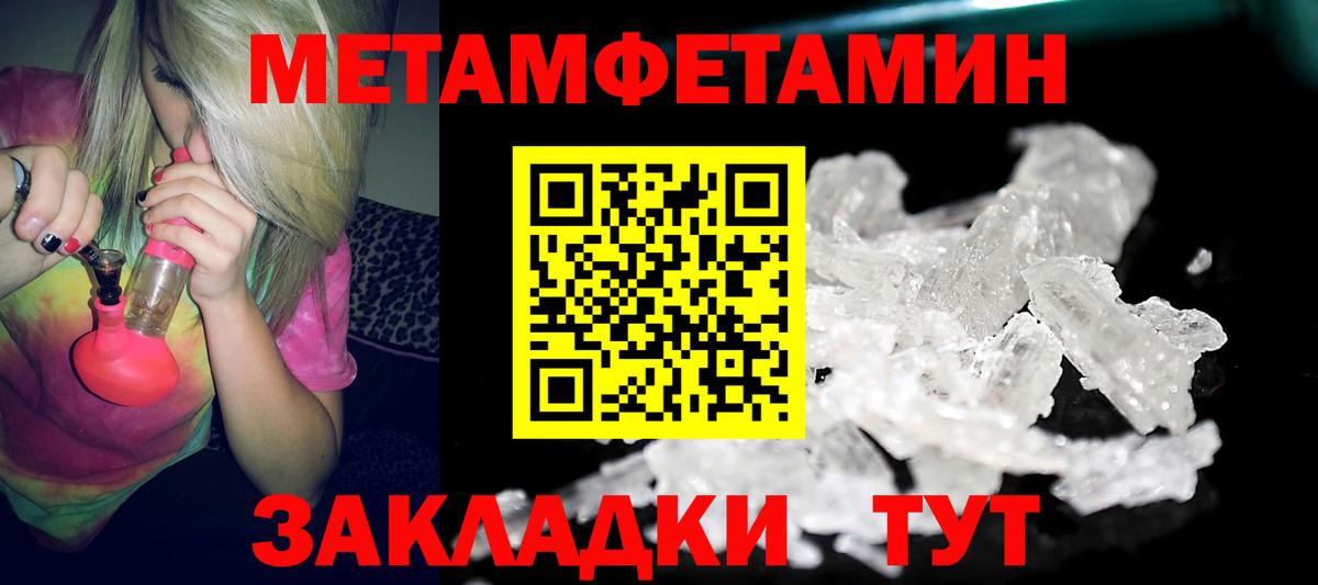 АМФЕТАМИН Розовый Чехов
