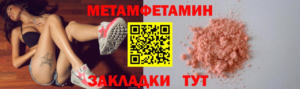 АМФ VHQ  Amphetamine  Чехов  Вход с VPN 