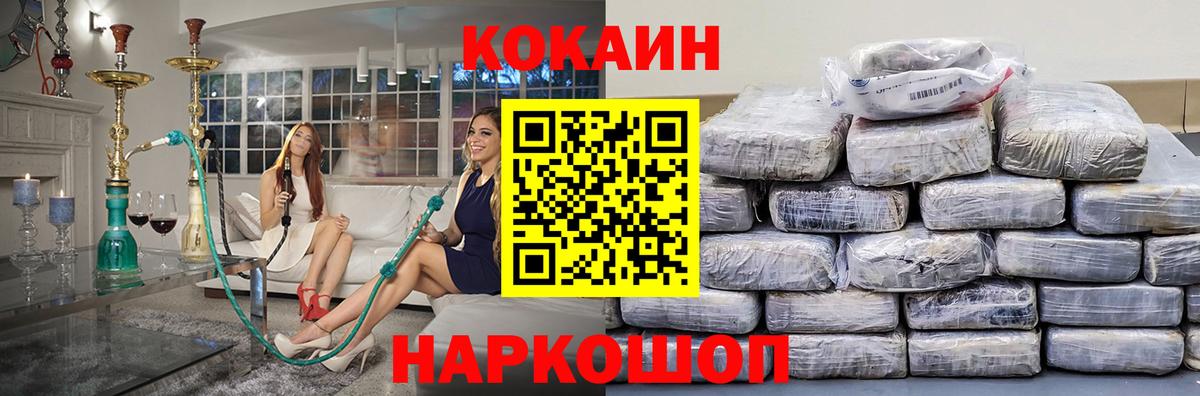 Как найти наркотики?  ГАШИШ  Вход с VPN  МЕТ  Мефедрон  Мефедрон   ГАШИШ  Чехов  КОКАИН  Каннабис 