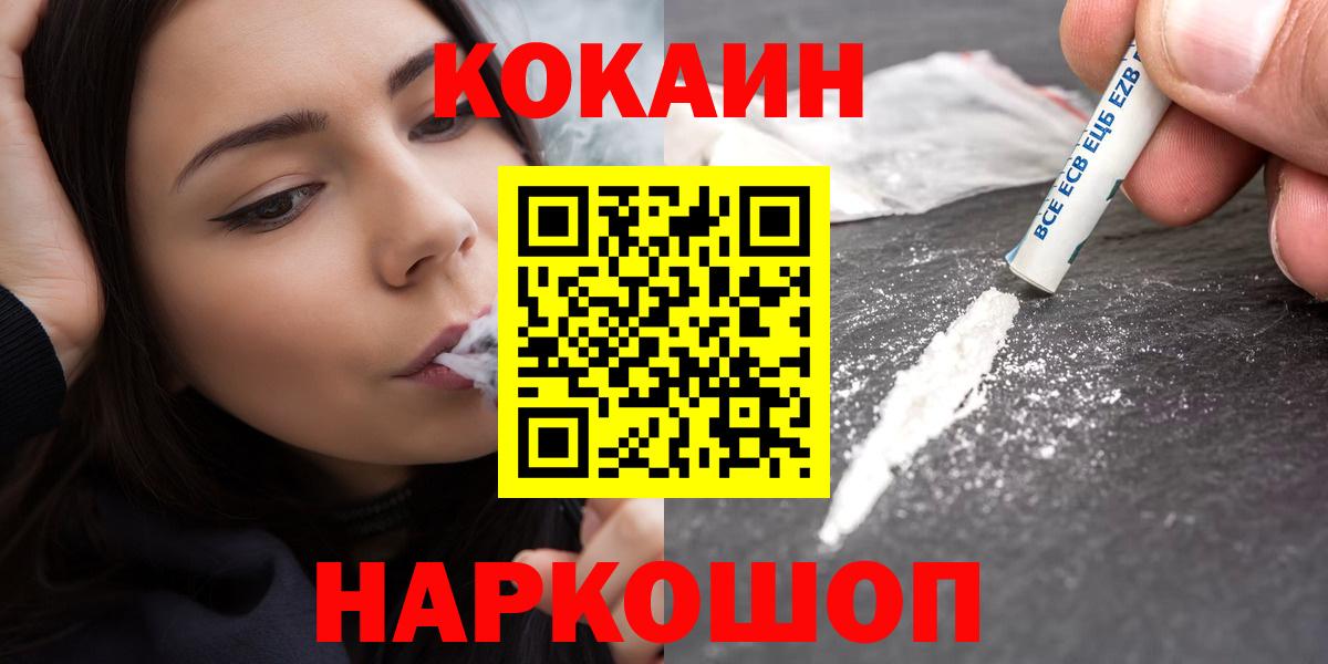 Кокаин VHQ Чехов