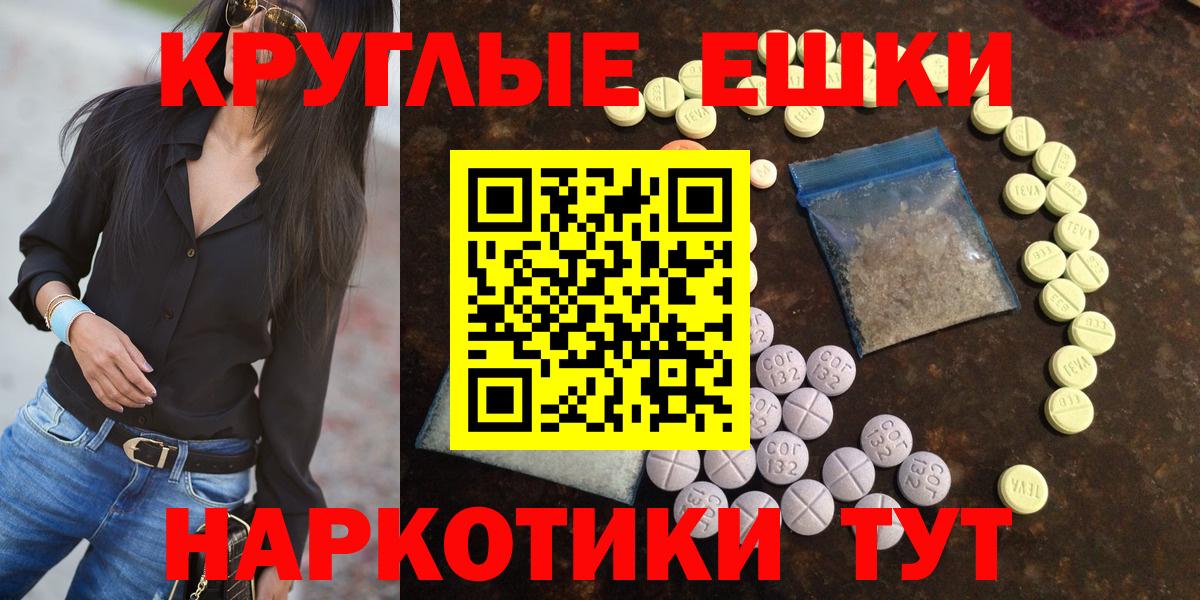 Чехов  Ecstasy DUBAI  закладка  Вход с VPN 