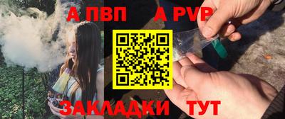 спайс Малгобек