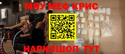 спайс Малгобек