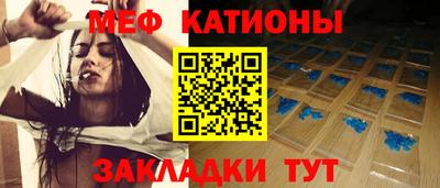 спайс Малгобек