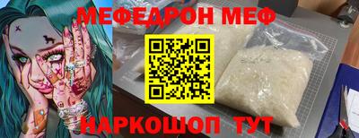 mdma Малоярославец