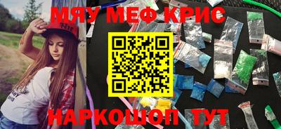 mdma Малоярославец