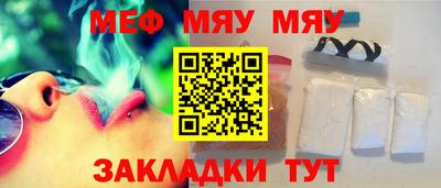 метадон Мариинск
