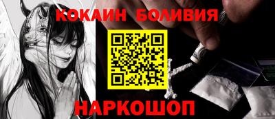 спайс Малгобек