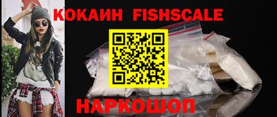 спайс Малгобек
