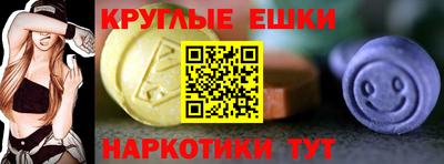 спайс Малгобек