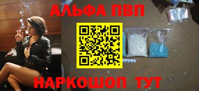 спайс Малгобек