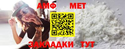 спайс Малгобек