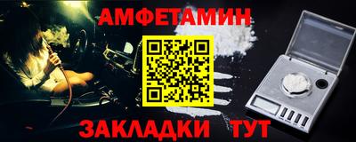 метадон Мариинск