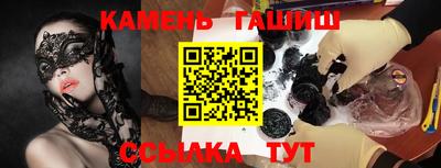 спайс Малгобек