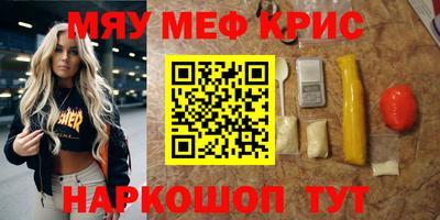 mdma Малоярославец