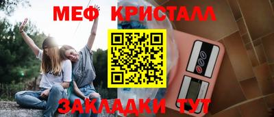 спайс Малгобек