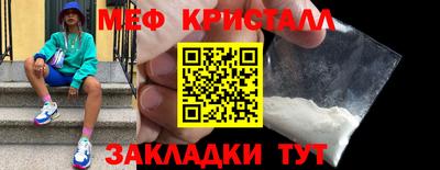 mdma Малоярославец