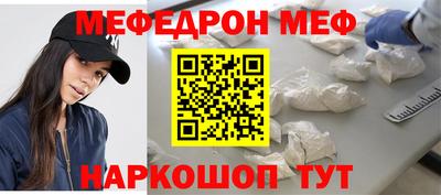 метадон Мариинск