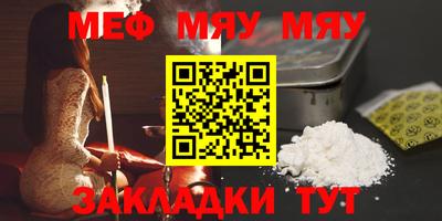 спайс Малгобек