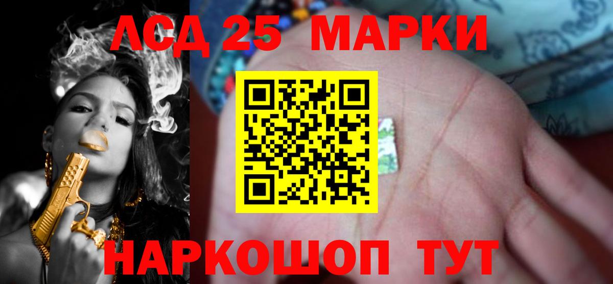 hydra вход  Лсд 25 экстази кислота  Вход с VPN  LSD-25 экстази кислота  Чехов 
