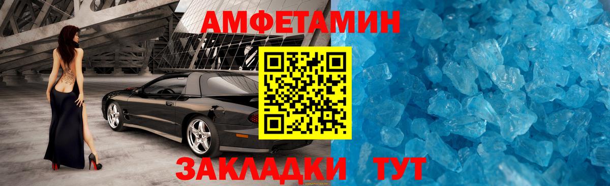 Метамфетамин винт  Метамфетамин винт  Чехов  Вход с VPN 
