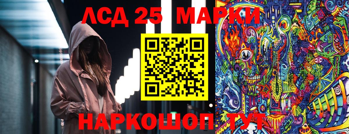 Чехов  Марки N-bome 1500мкг  Вход с VPN 