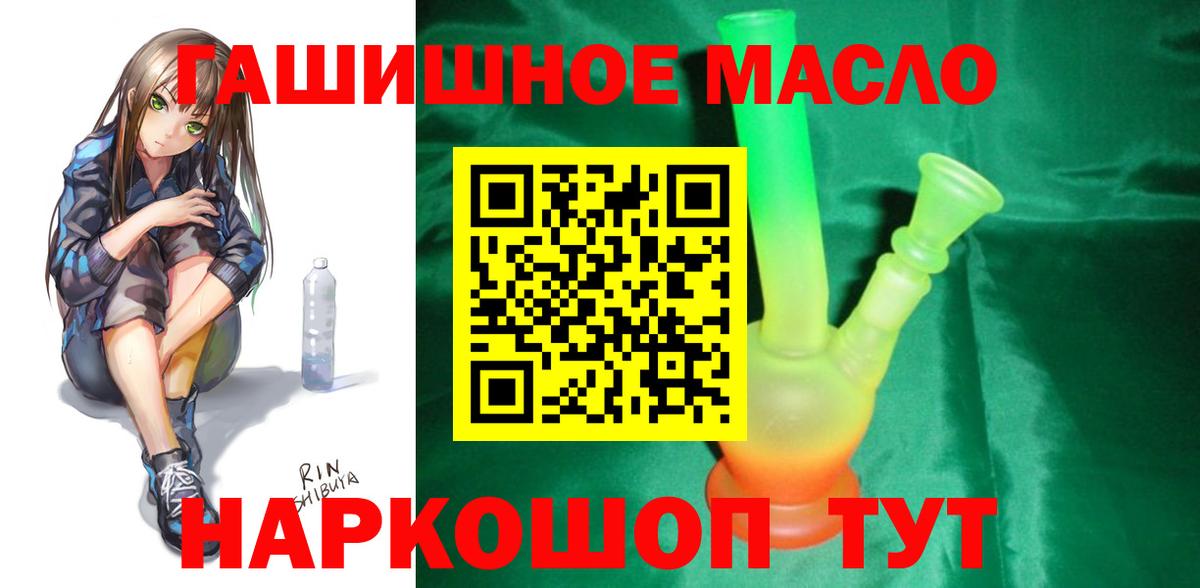ТГК Wax Чехов