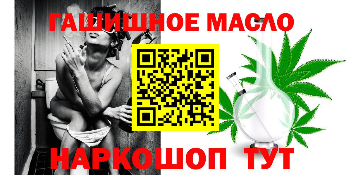 Дистиллят ТГК Wax  Вход с VPN  Чехов 