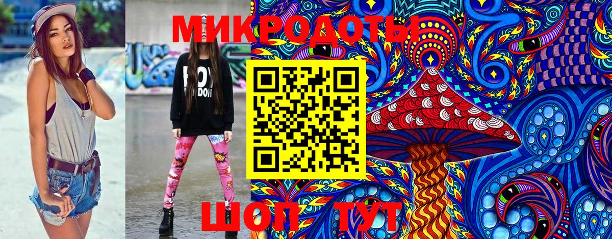 Псилоцибиновые грибы ЛСД Чехов