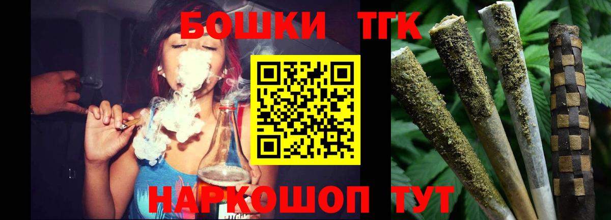 Каннабис план Чехов