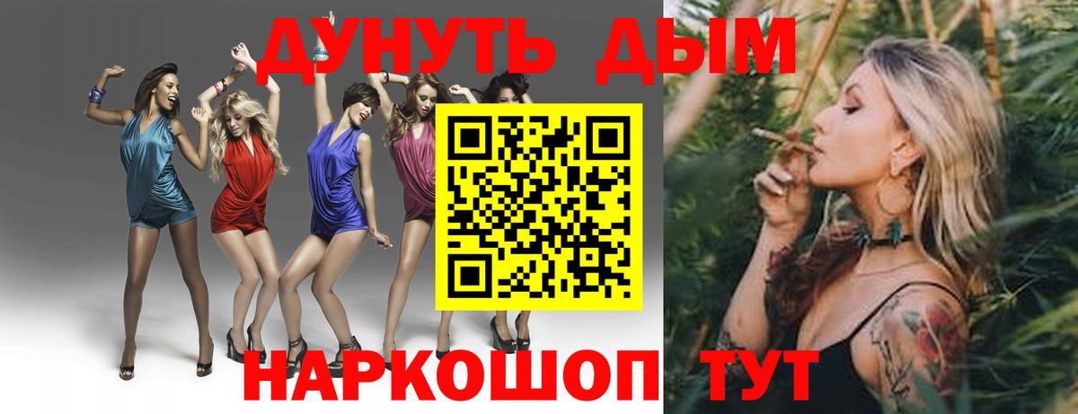 Марихуана THC 21%  Вход с VPN  Марихуана VHQ  Бошки марихуана VHQ  Бошки марихуана LSD WEED  Чехов 